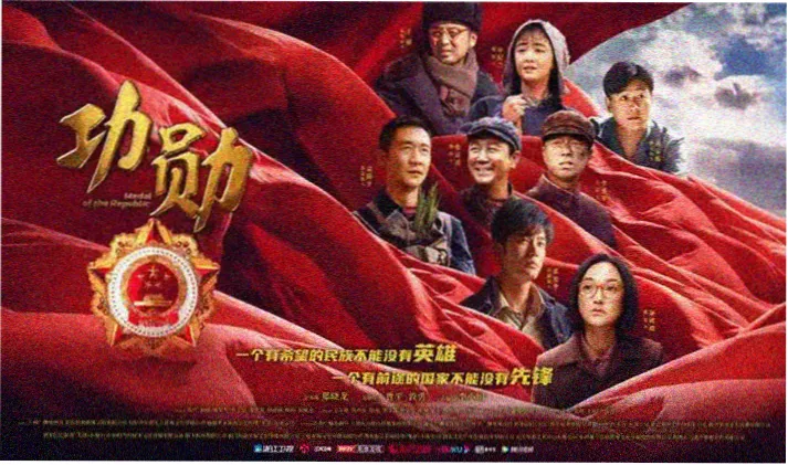 遮天在线观看高清海报