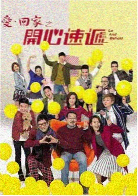 遮天番外花絮在线观看