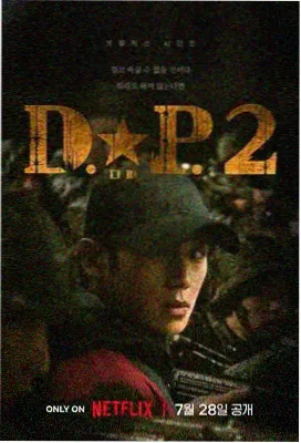 遮天1080P高清播放