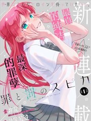 地球影视类型图鉴漫画线索示意图